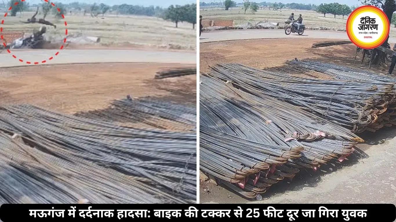 दर्शन के लिए निकले दंपती की बाइक बनी काल, साइकिल सवार की मौके पर हुई मौत
