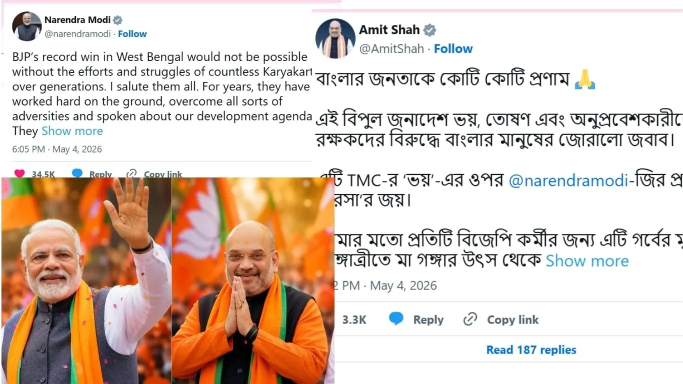 बंगाल जीत पर पीएम मोदी-शाह की प्रतिक्रिया, कार्यकर्ताओं को श्रेय
