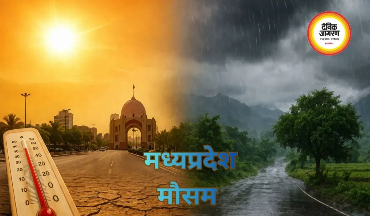 एमपी में मौसम ने बदला मिजाज, कई जिलों में आंधी-बारिश का अलर्ट