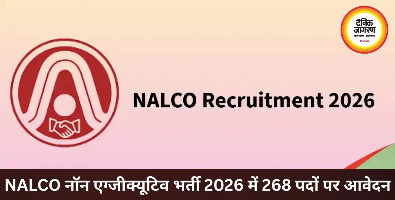 NALCO Non Executive Recruitment 2026 – 268 पदों पर ऑनलाइन आवेदन शुरू