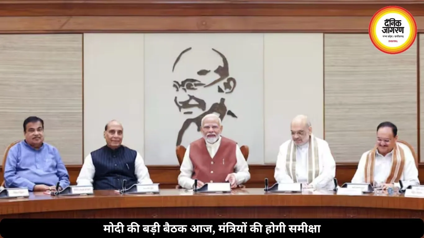 विदेश दौरे से लौटते ही एक्शन में मोदी, आज दिल्ली में मंत्रियों के साथ करेंगे अहम बैठक