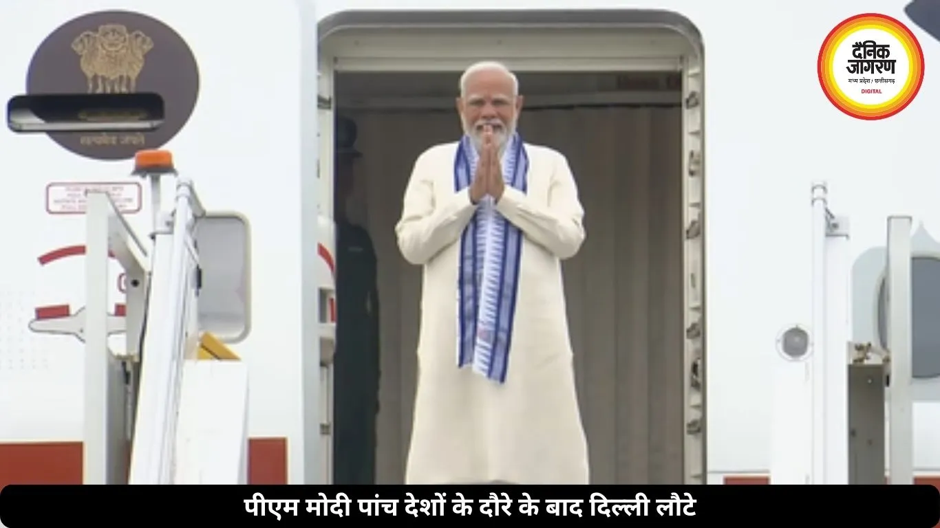 पांच देशों का दौरा खत्म कर दिल्ली लौटे पीएम मोदी, जानें भारत को क्या होगा फायदा