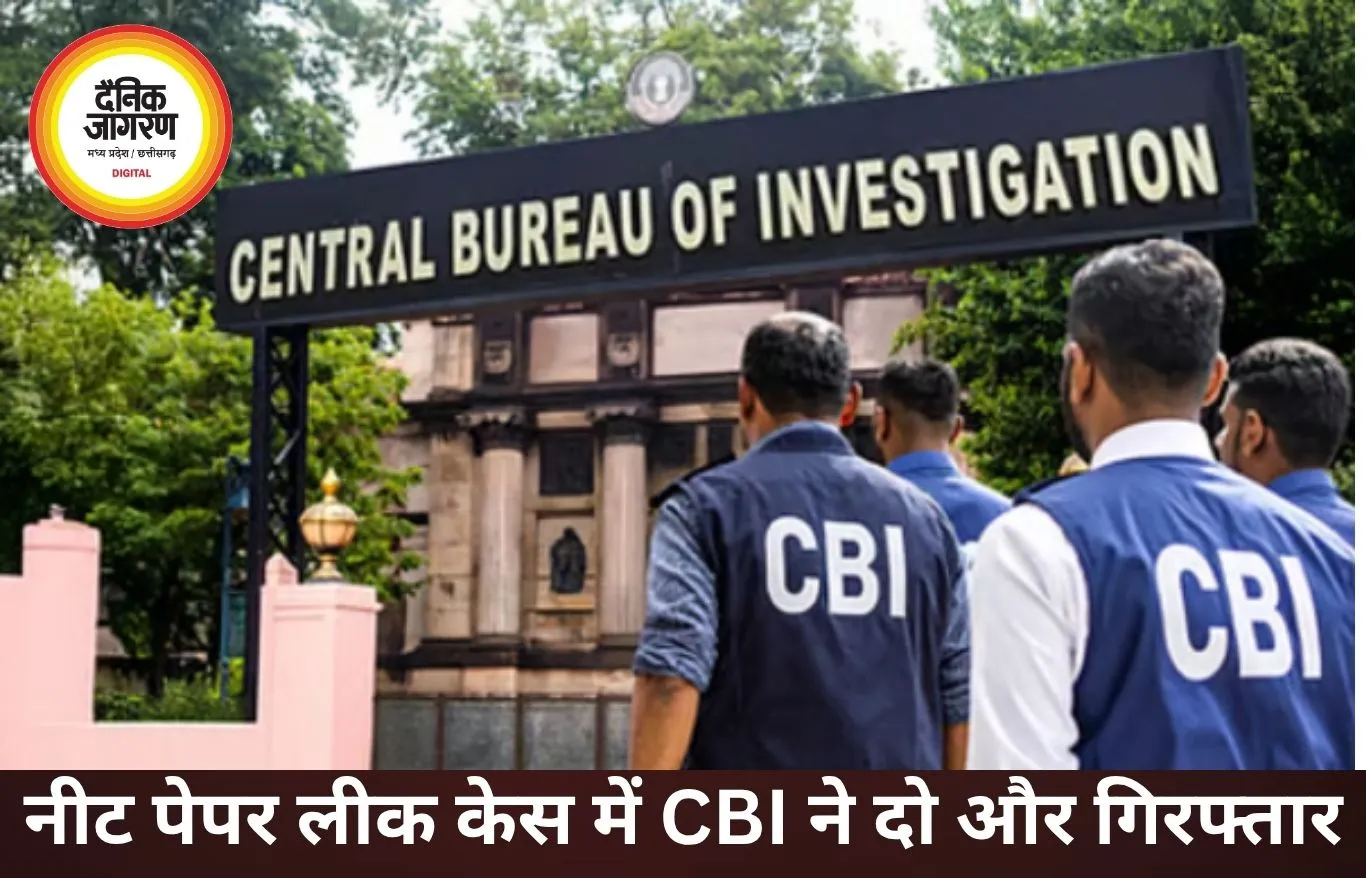 नीट पेपर लीक मामले में CBI ने दो और आरोपियों को किया गिरफ्तार, 5 राज्यों तक फैला नेटवर्क उजागर