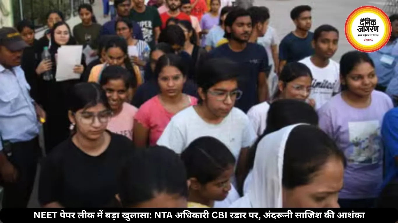 NEET पेपर लीक होने में अंदर से मदद मिलने का शक! NTA अधिकारी की जांच कर रही है CBI 