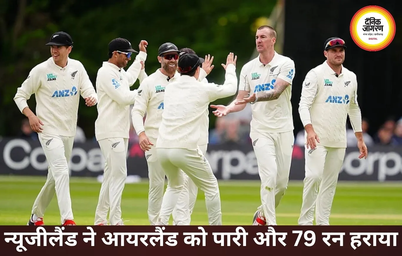 आयरलैंड को पारी और 79 रन से हराकर न्यूजीलैंड ने जीता बेलफास्ट टेस्ट