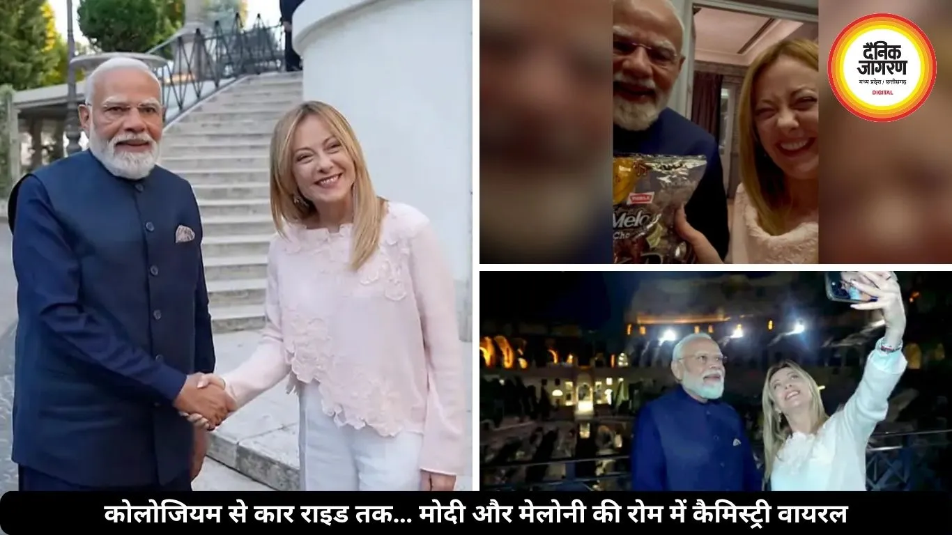 मोदी ने मेलोनी को गिफ्ट की ‘मेलोडी टॉफी’, एक ही कार में घूमे और सेल्फी ली, रोम में दिखी दोस्ती की गर्माहट