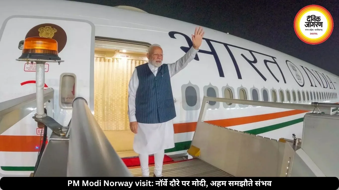 स्वीडन के बाद नॉर्वे रवाना हुए पीएम मोदी, ये है 5 देशों के दौरे का अहम चरण