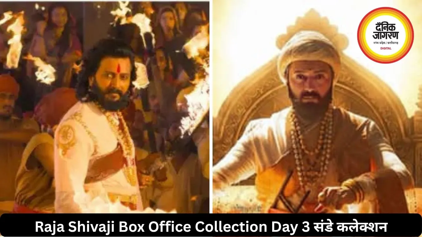 Raja Shivaji Box Office Collection Day 3: संडे को ‘राजा शिवाजी’ की धुआंधार कमाई, तीसरे दिन 12 करोड़