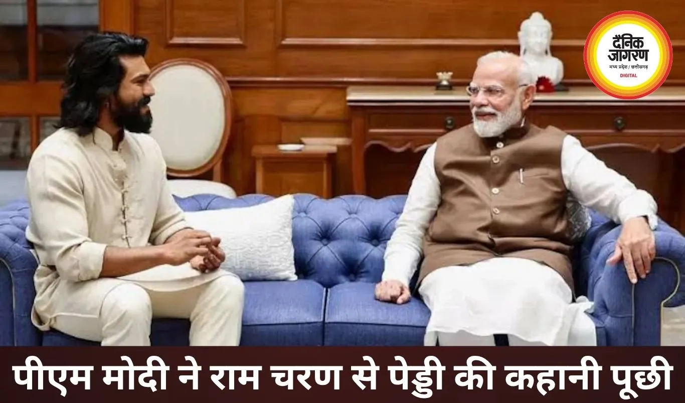 PM मोदी ने पूछी थी ‘पेड्डी’ की कहानी, राम चरण ने सुनाया दिलचस्प किस्सा