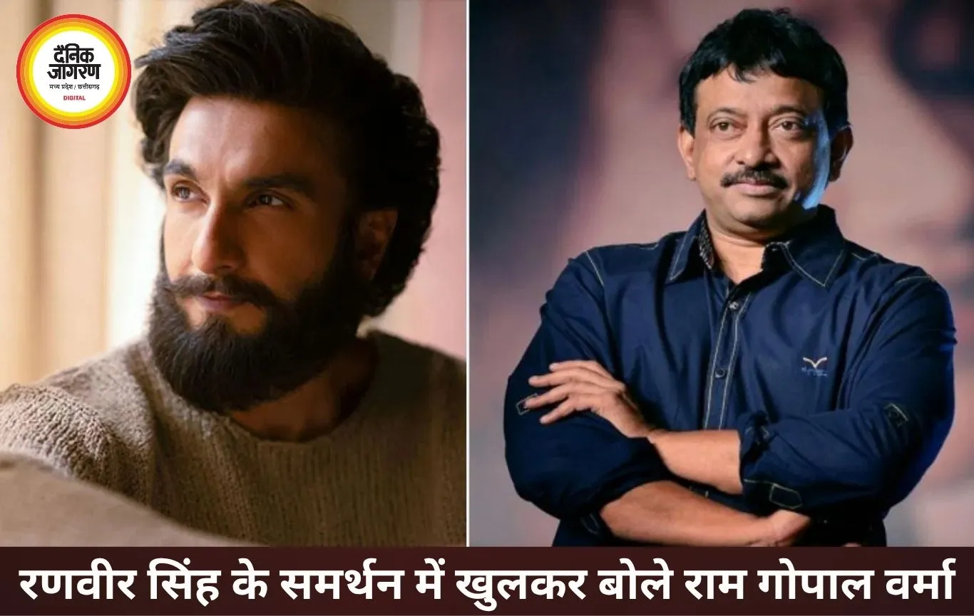 रणवीर सिंह के समर्थन में उतरे राम गोपाल वर्मा, बोले- बैन करना है तो FWICE को करो