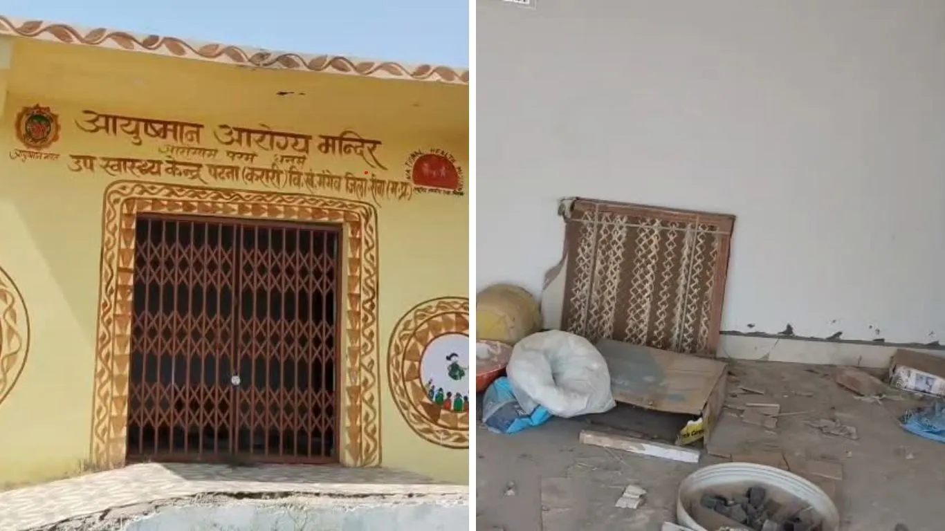 रीवा में अधूरा उप स्वास्थ्य केंद्र, 2017 से बन रहा भवन अब तक नहीं हुआ तैयार