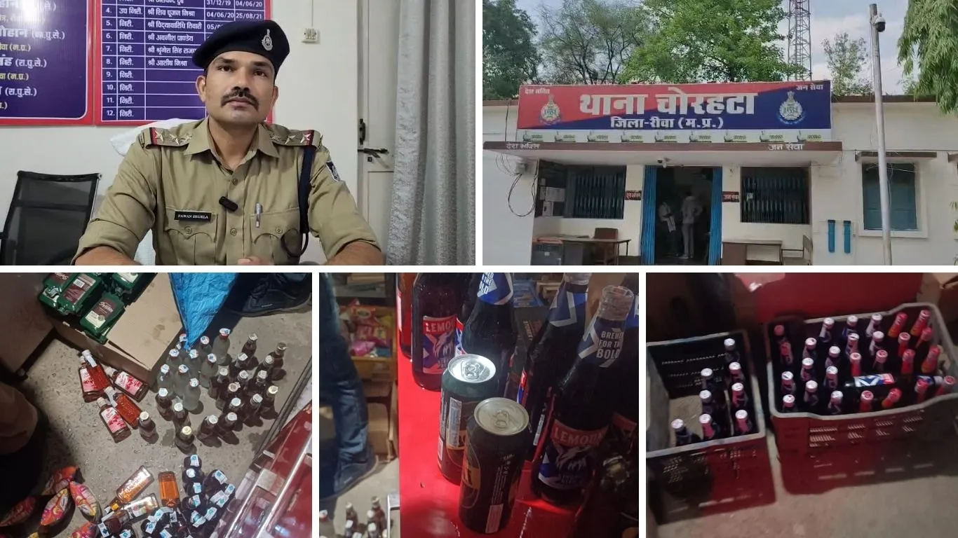 रीवा में अवैध शराब पर बड़ी कार्रवाई: ढाबे की आड़ में चल रहा था धंधा, 250 लीटर शराब जब्त
