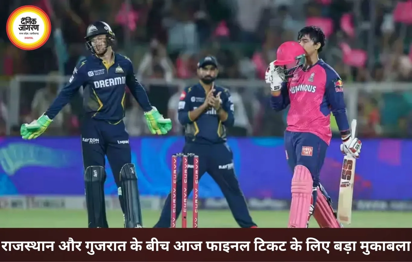 क्या राजस्थान को फाइनल में पहुंचा पाएंगे वैभव सूर्यवंशी, गुजरात से आज करो या मरो मुकाबला