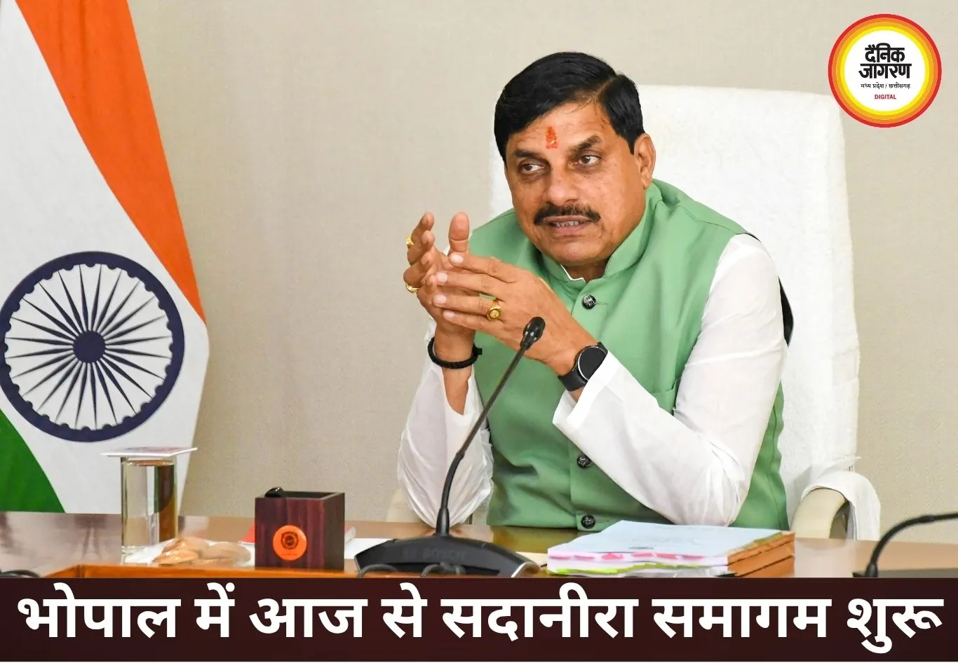 भोपाल के भारत भवन में आज से ‘सदानीरा समागम’, जल संरक्षण पर राष्ट्रीय मंथन