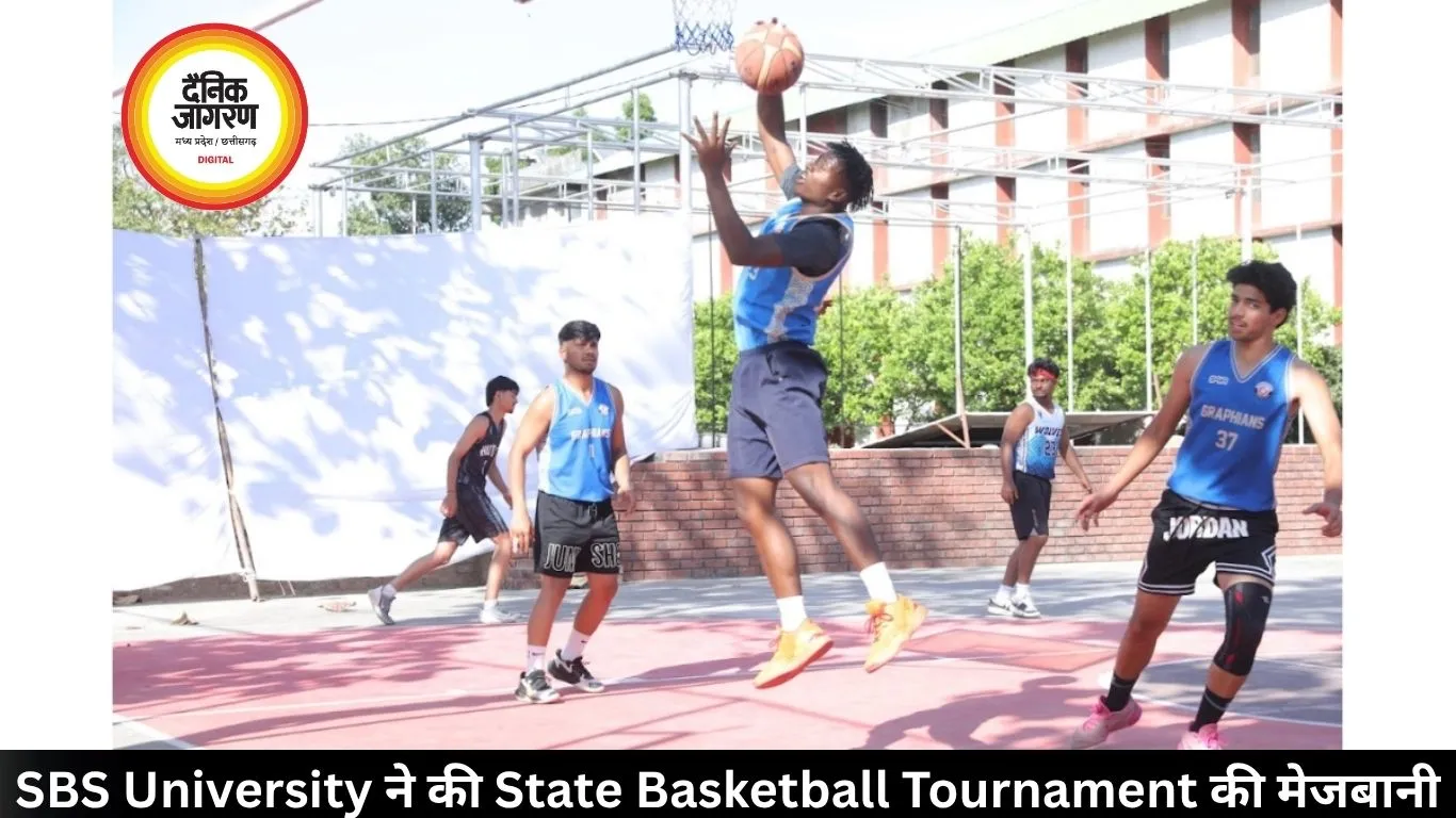SBS University ने की State Basketball Tournament की मेजबानी