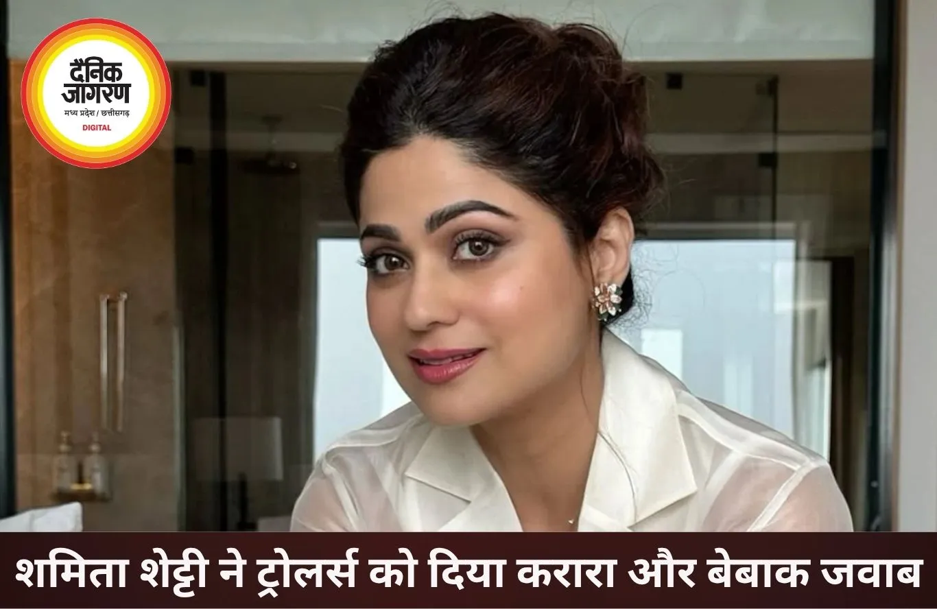 उम्र और शादी पर ट्रोल हुईं शमिता शेट्टी, बोलीं- सिंगल महिलाओं को जज करना बंद करें