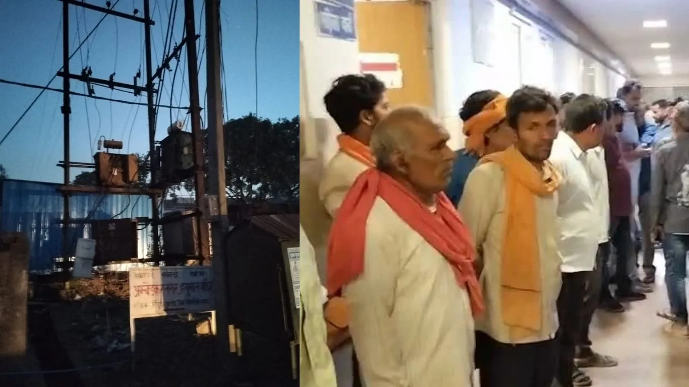करंट लगने से विद्युत कर्मी की मौत, खंभे से गिरकर हुआ हादसा