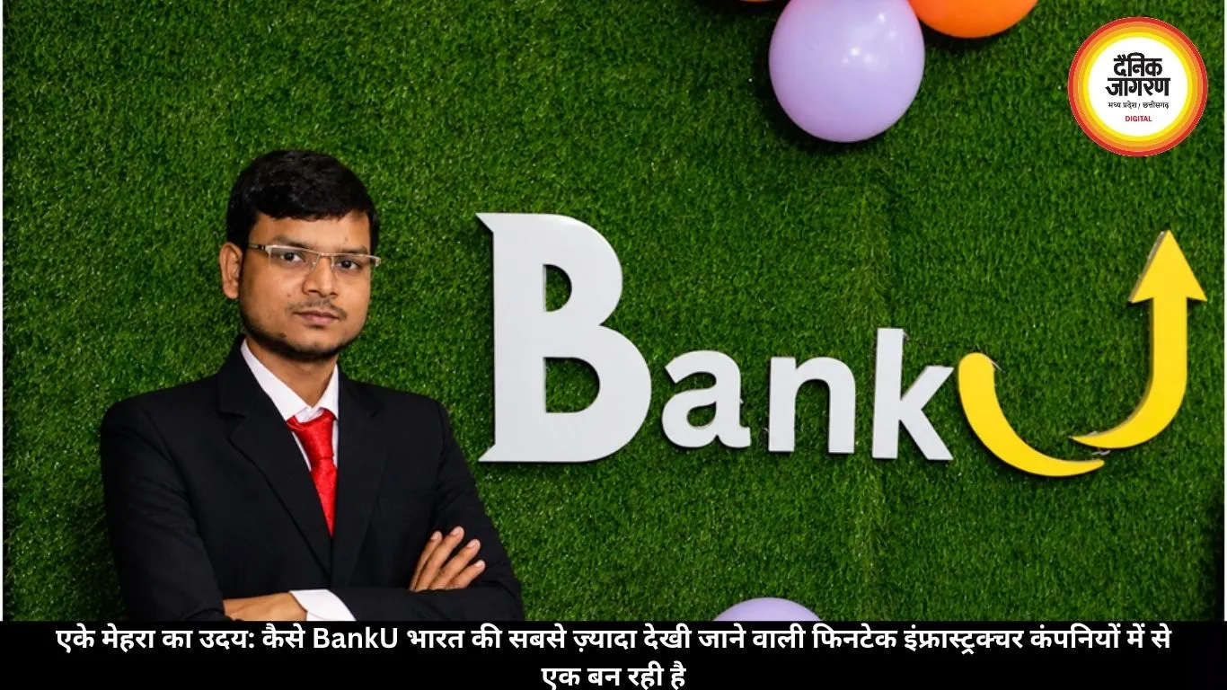 एके मेहरा का उदय: कैसे BankU भारत की सबसे ज़्यादा देखी जाने वाली फिनटेक इंफ्रास्ट्रक्चर कंपनियों में से एक बन रही है