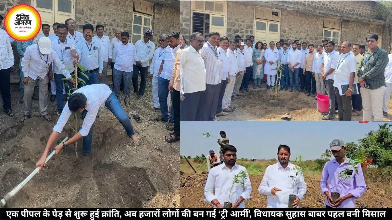 एक पीपल के पेड़ से शुरू हुई क्रांति, अब हजारों लोगों की बन गई ‘ट्री आर्मी’, विधायक सुहास बाबर पहल बनी मिसाल