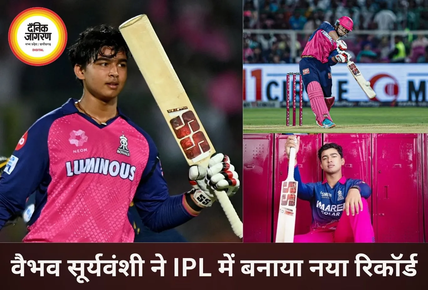 वैभव सूर्यवंशी ने IPL में रचा इतिहास, सबसे युवा 600 रन बनाने वाले खिलाड़ी बने