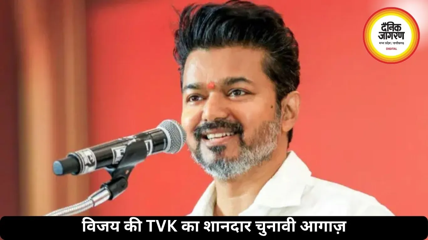 TVK का धमाका: एक्टर विजय के वो 7 वादे जिन्होंने बदल दी तमिलनाडु की राजनीति