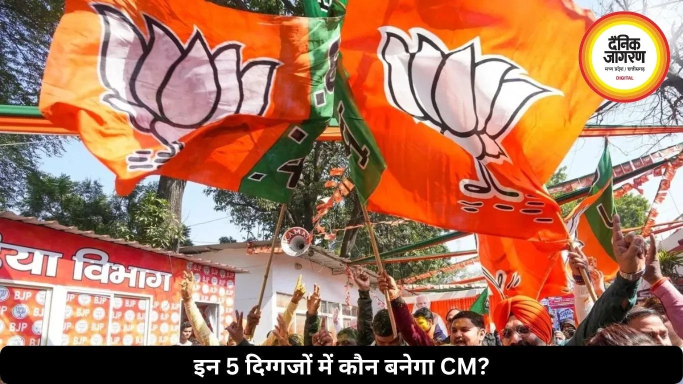 पश्चिम बंगाल में BJP की तरफ से कौन बनेगा CM? यहां देखें 5 दिग्गजों के नाम