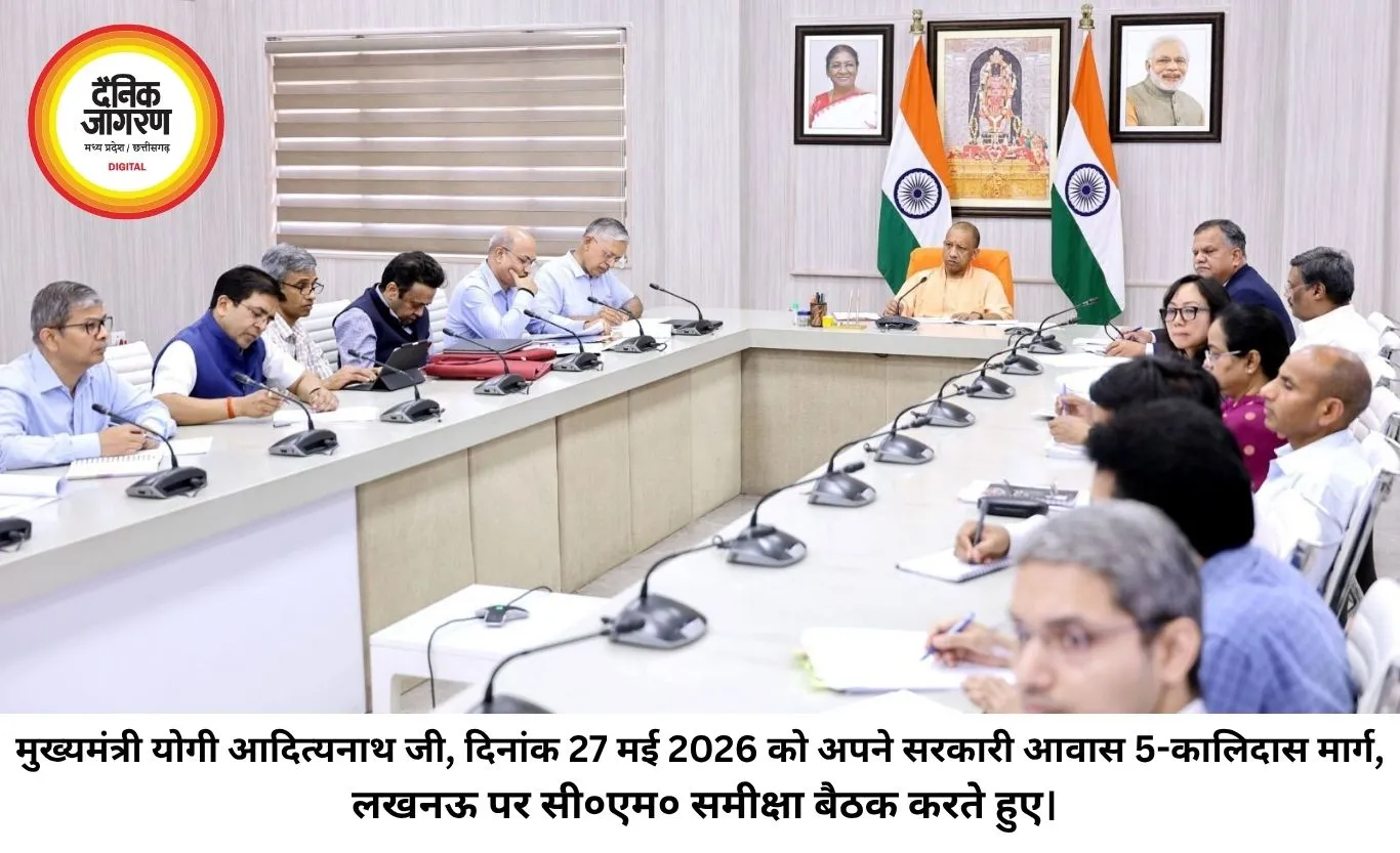 जेवर एयरपोर्ट कनेक्टिविटी के लिए इलेक्ट्रिक बसें होंगी उपलब्ध: मुख्यमंत्री