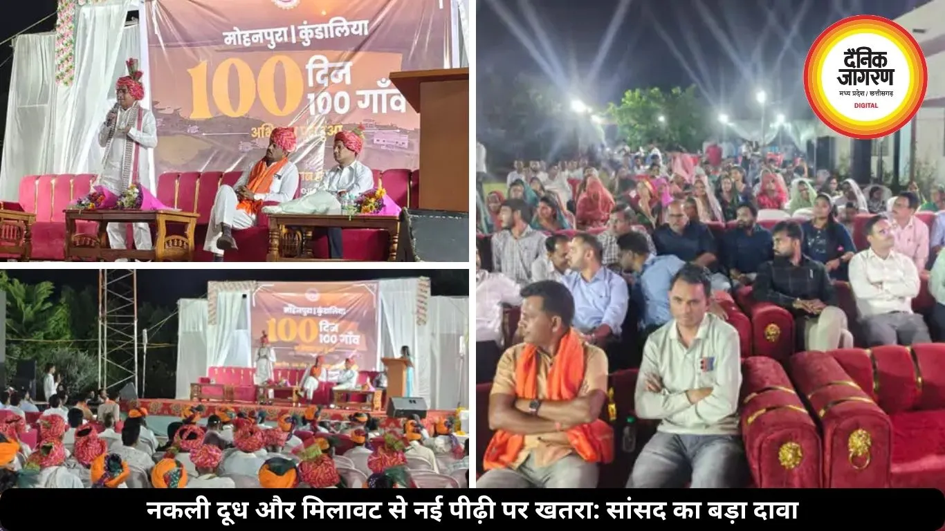 राजगढ़ सांसद का बड़ा दावा: 4 साल में 27 बच्चों को हुआ ब्लड कैंसर, खाने में मिलावट पर जताई चिंता