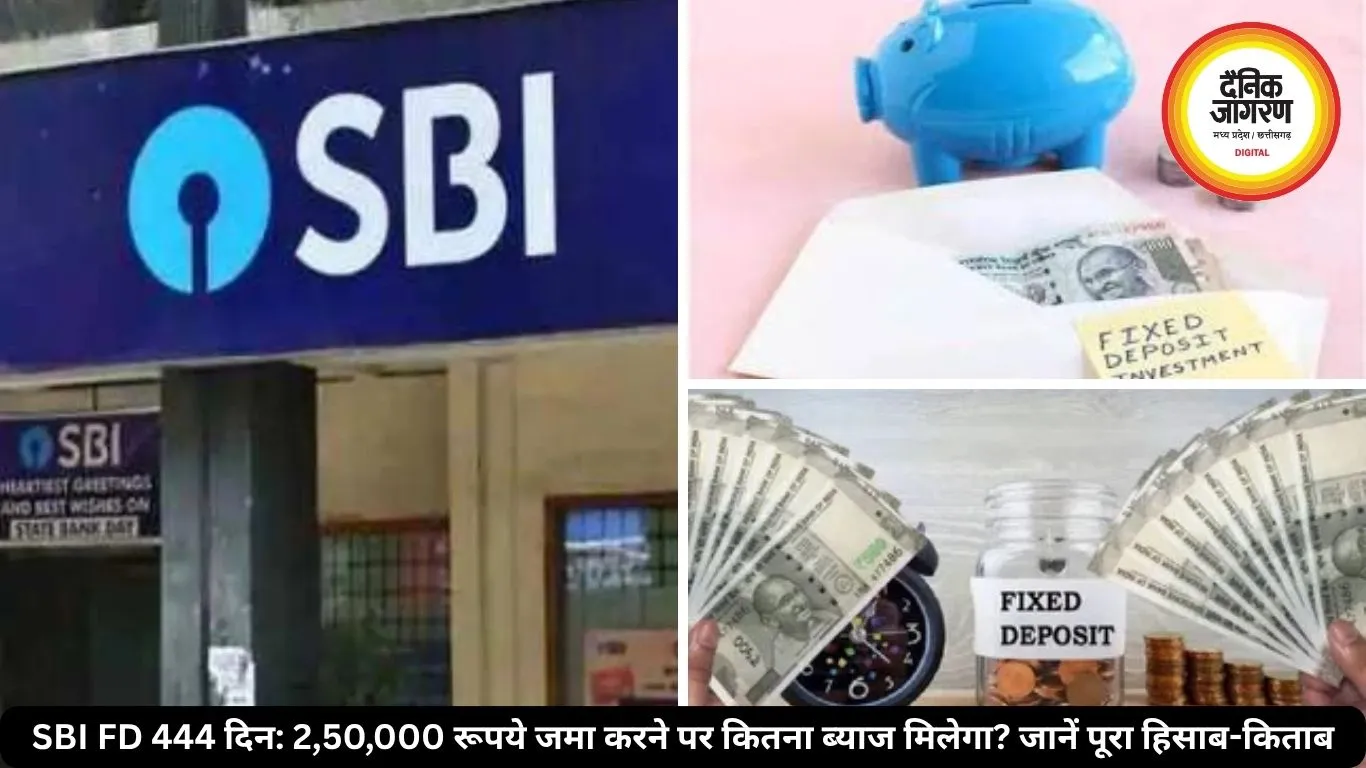 SBI की 444 दिन FD स्कीम: 2.5 लाख रुपये पर कितना मिलेगा फिक्स्ड रिटर्न, पूरा कैलकुलेशन समझें