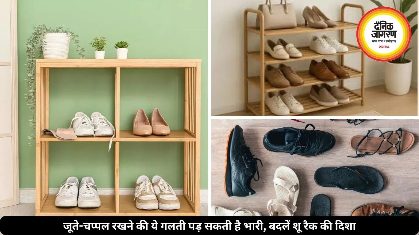 जूते-चप्पल रखने की सही जगह नहीं चुनी तो आपसे रूठ सकती हैं मां लक्ष्मी, आज ही बदलें शू रैक की दिशा
