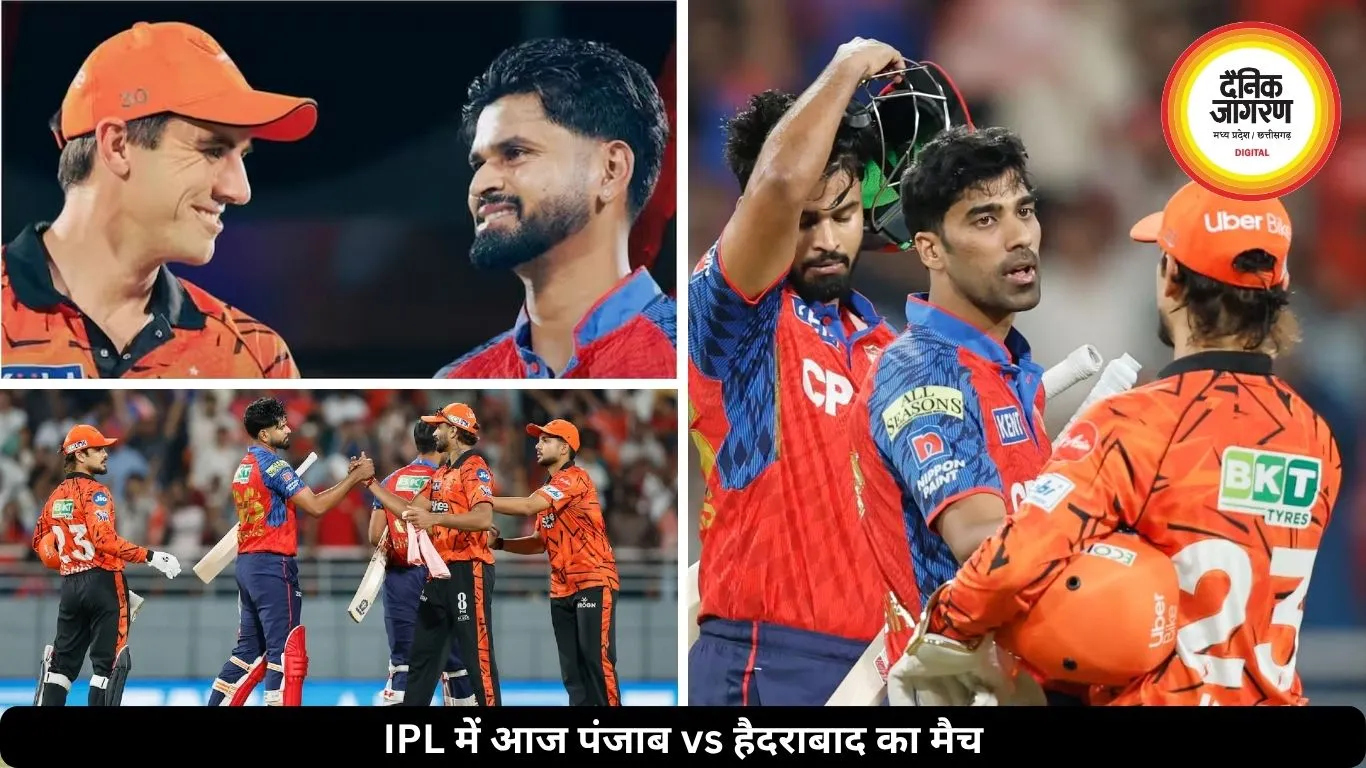 IPL में आज पंजाब से भिड़ेगी हैदराबाद, अभिषेक के पास रिकॉर्ड बनाने का बड़ा मौका