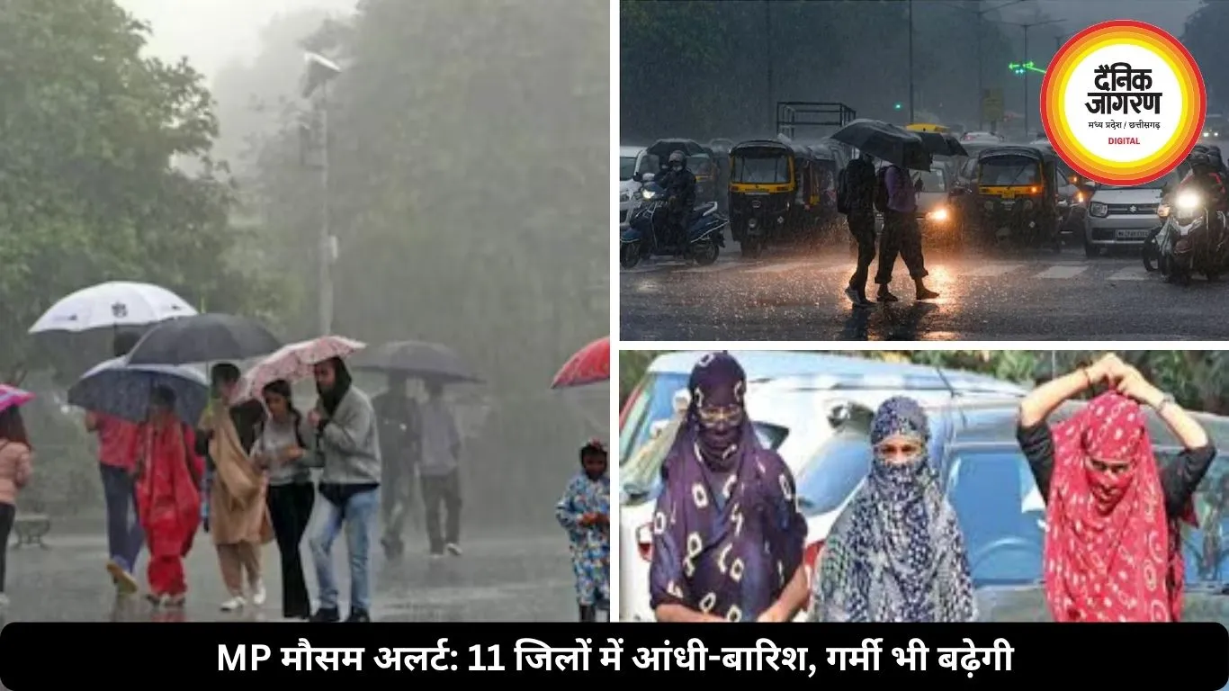 ग्वालियर समेत MP के 11 जिलों में आंधी-बारिश का अलर्ट, इन जिलों में गर्मी बढ़ेगी