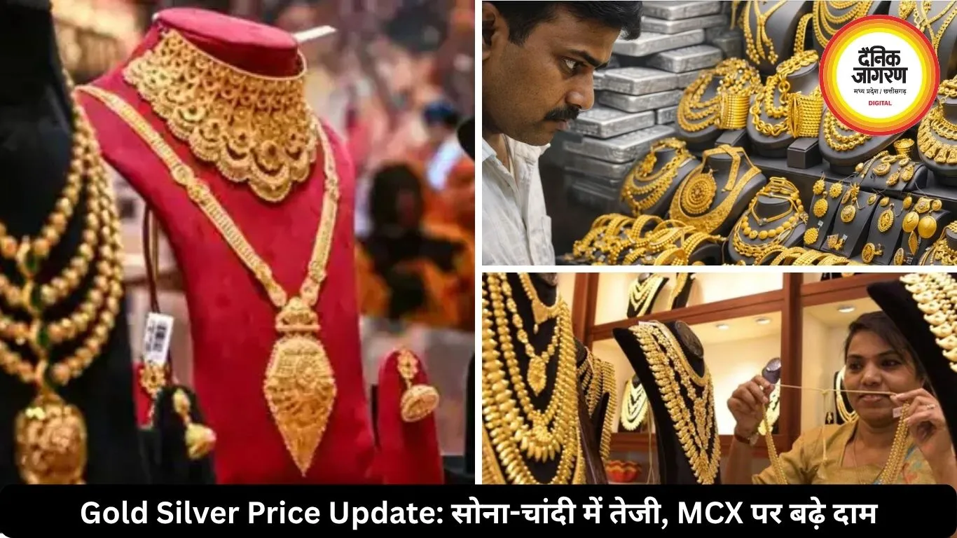 सोना-चांदी में आया जोरदार उछाल, बाजार खुलते ही कीमतों में आई तेजी