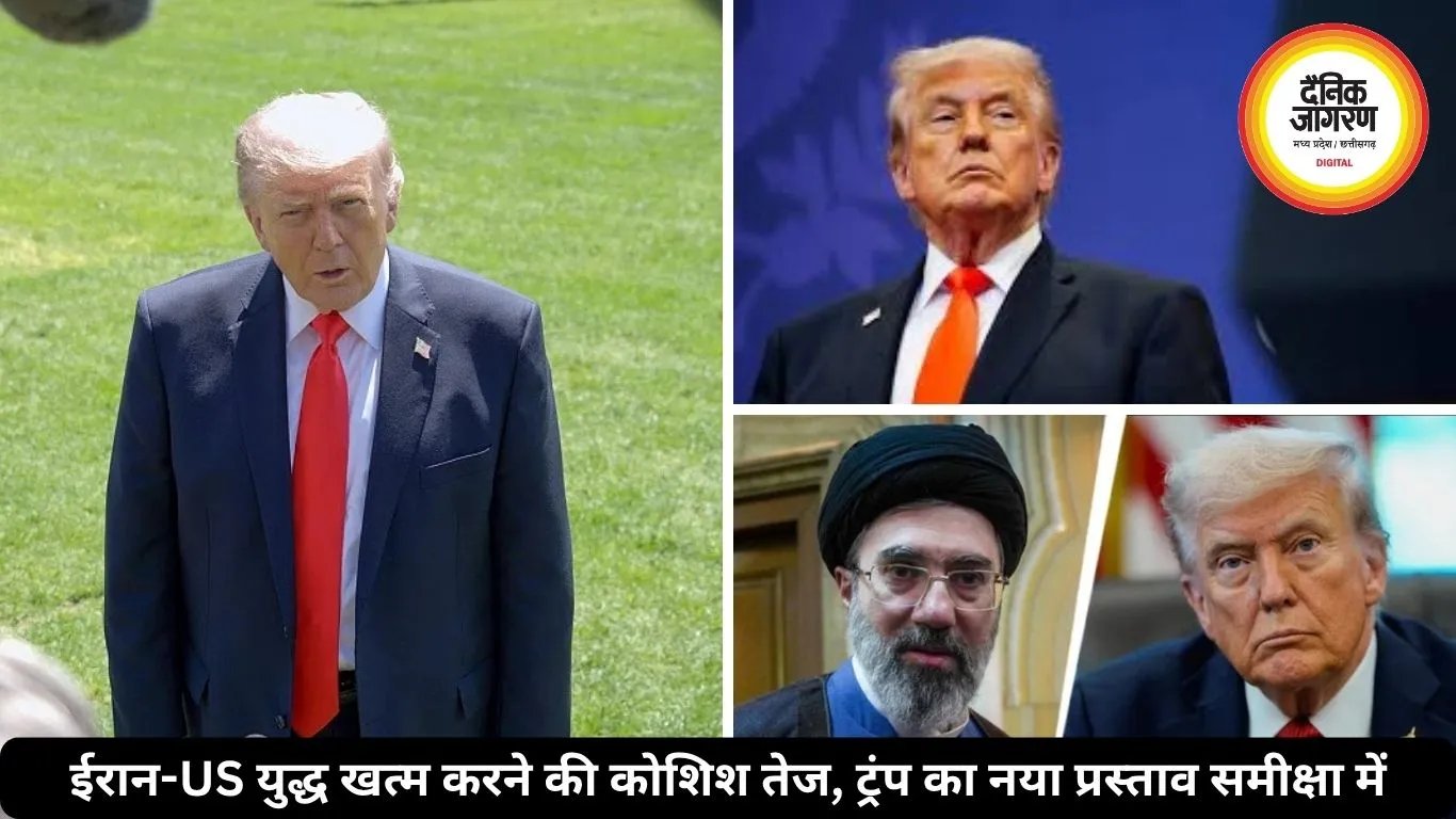 अमेरिका ने ईरान को भेजा नया प्रस्ताव, ट्रंप बोले- समझौता नहीं हुआ तो फिर होगी बमबारी