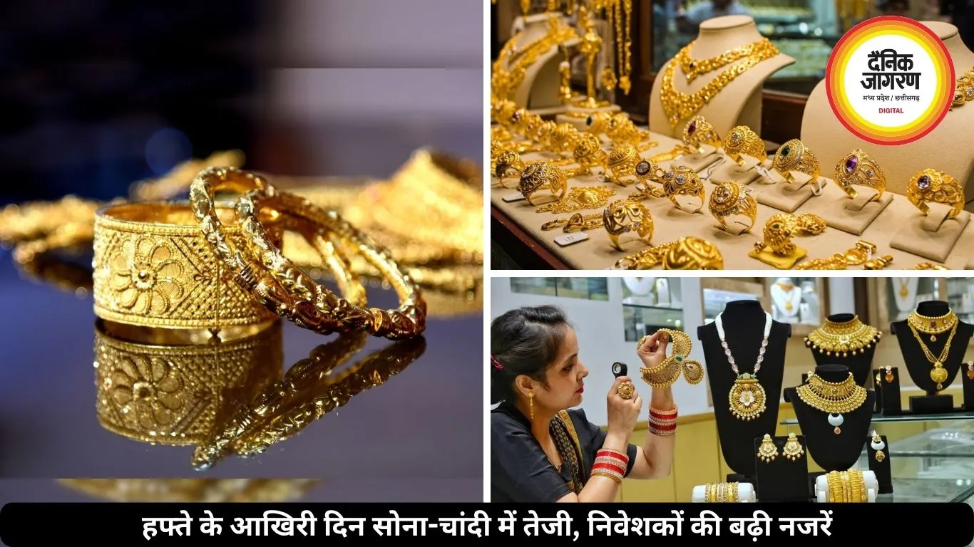 सोने की कीमत हुआ इजाफा, चांदी ने लगाई छलांग, जानें ताजा रेट