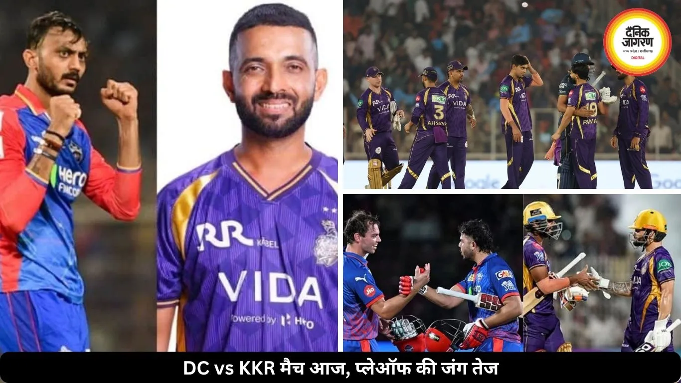 IPL में आज दिल्ली-कोलकाता का मुकाबला, हारने वाली टीम की मुश्किल बढ़ेगी