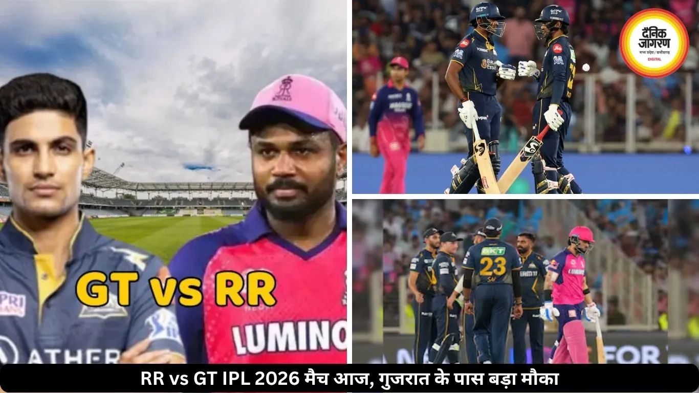 IPL में राजस्थान-गुजरात मुकाबला आज, जीतने वाली टीम टॉप-4 में बनाएगी पकड़ मजबूत