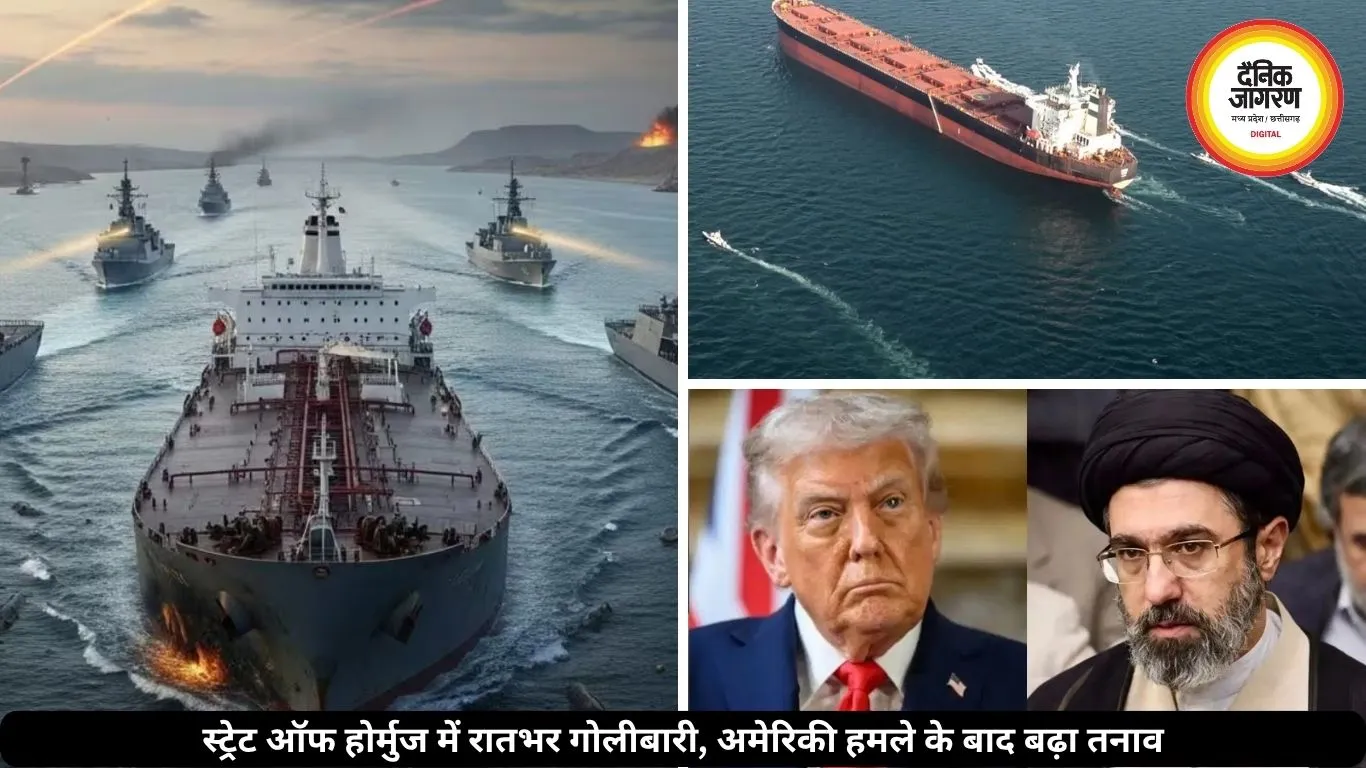 स्ट्रेट ऑफ होर्मुज में अमेरिकी हमला, ईरान के 2 तेल टैंकर रोके, रातभर चली गोलीबारी