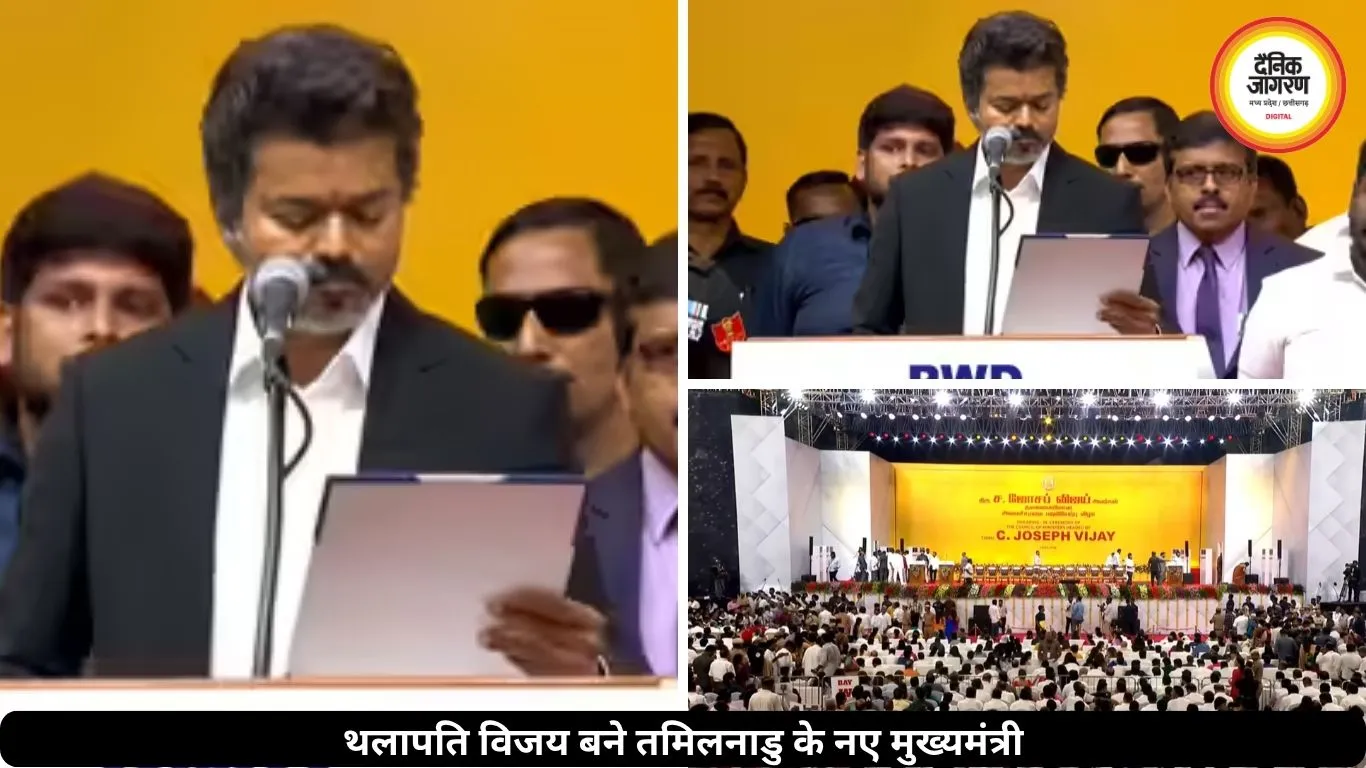 थलापति विजय बने तमिलनाडु के मुख्यमंत्री, शपथ समारोह में दिखा शक्ति प्रदर्शन
