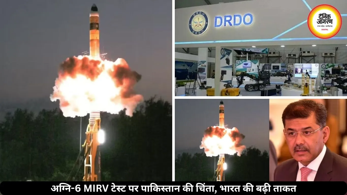 भारत में अग्नि-6 MIRV टेस्ट पर पाकिस्तान की चिंता, जहीर काजमी ने उठाए सवाल