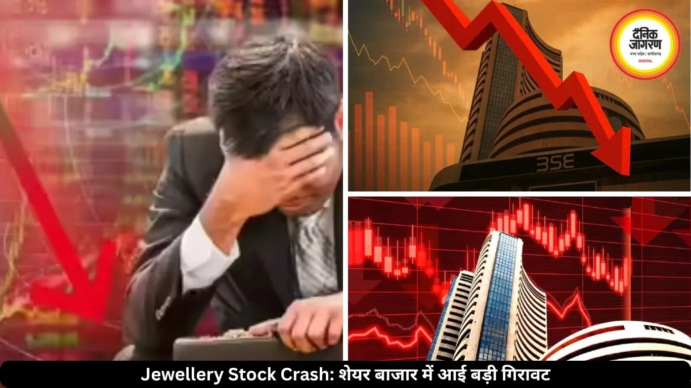 आज स्टॉक मार्केट में आई बड़ी गिरावट, जानें किन कंपनियों के शेयर हुए क्रैश