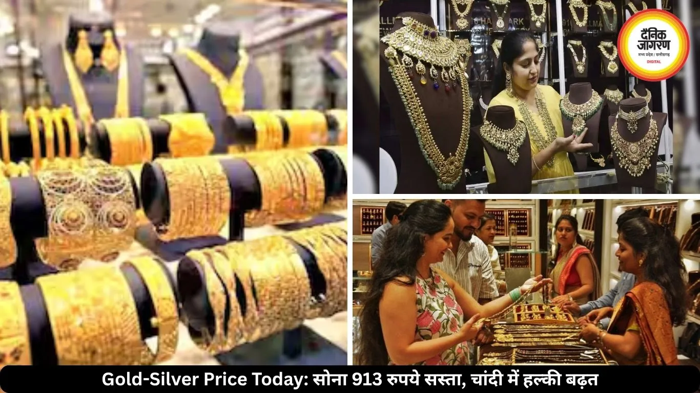 सोना 913 रुपये हुआ सस्ता, चांदी के भाव में आय हल्का उछाल