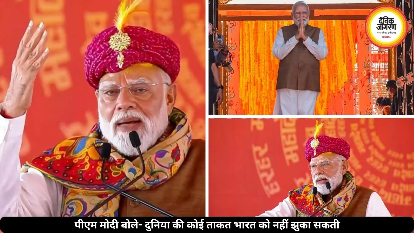 पोखरण परीक्षण का जिक्र कर बोले पीएम मोदी- दुनिया हमें झुका नहीं सकती
