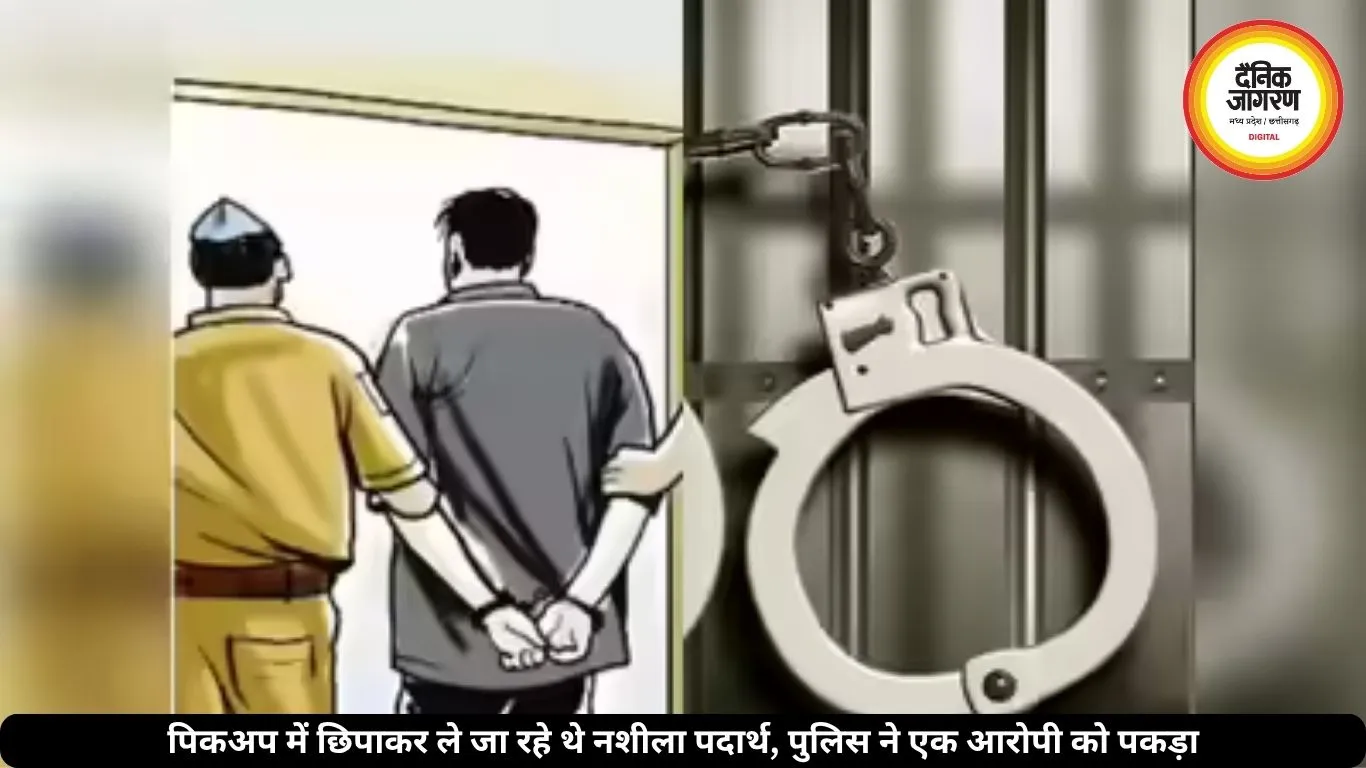 दूध सप्लाई की आड़ में कर रहे थे नशीले सामान की तस्करी, पुलिस ने आरोपी दबोचा