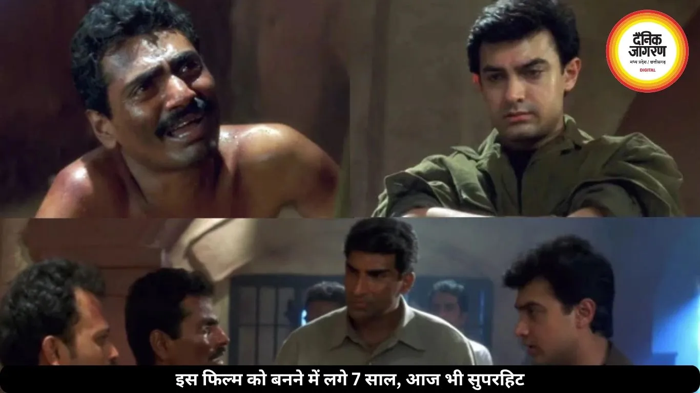 7 साल रिसर्च के बाद बनी इस फिल्म ने मचाया था तहलका, IMDb पर 8.1 रेटिंग, आज भी लोगों की फेवरेट
