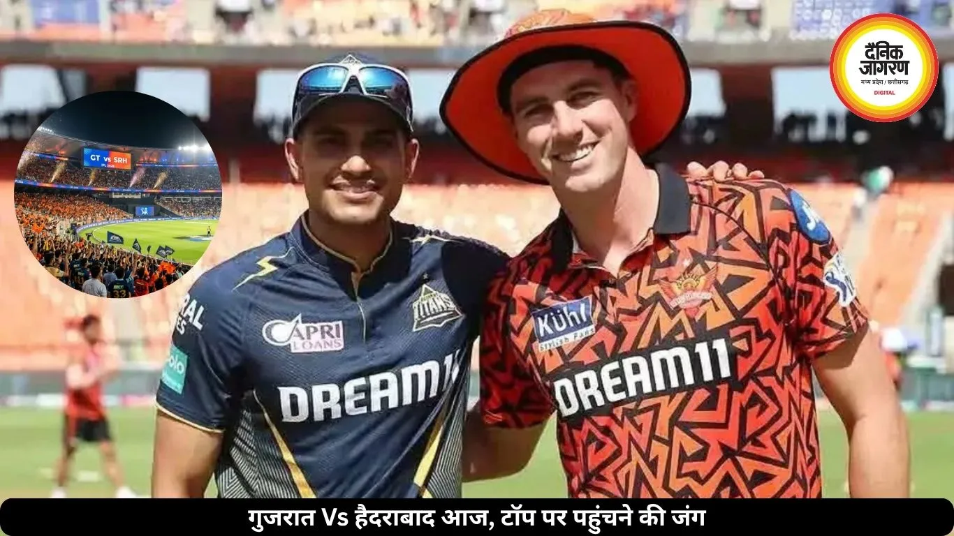 आज अहमदाबाद में होगी गुजरात-हैदराबाद की जबरदस्त टक्कर, जीतने वाला बनेगा नंबर-1