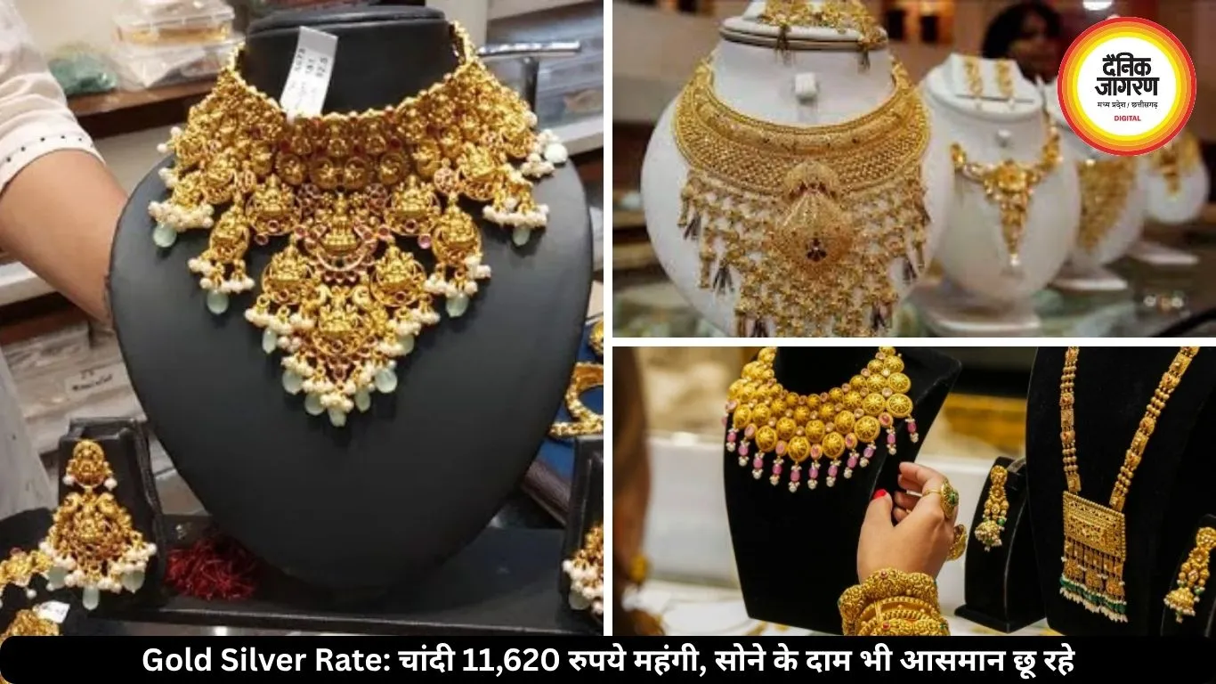 चांदी 11,620 रुपये उछली, 24 कैरेट सोना 1.52 लाख के पार पहुंचा