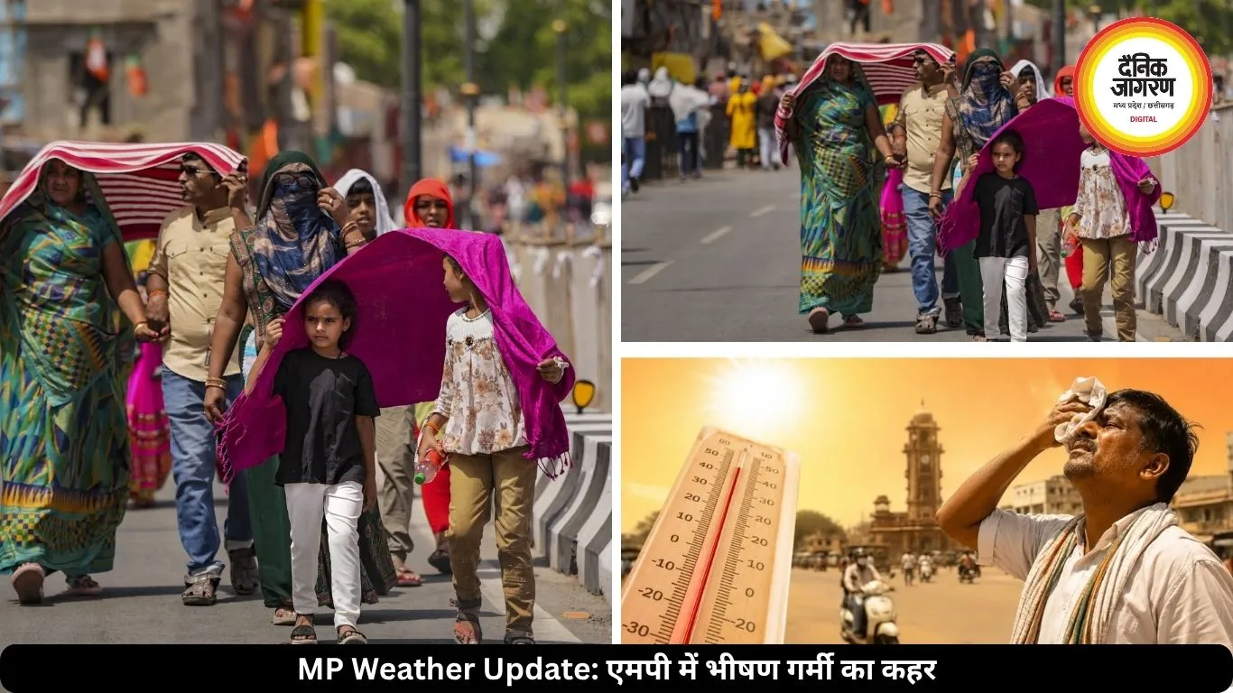 एमपी में भीषण गर्मी का कहर, रतलाम में पारा 46.5 डिग्री पहुंचा, हीट वेव का अलर्ट जारी