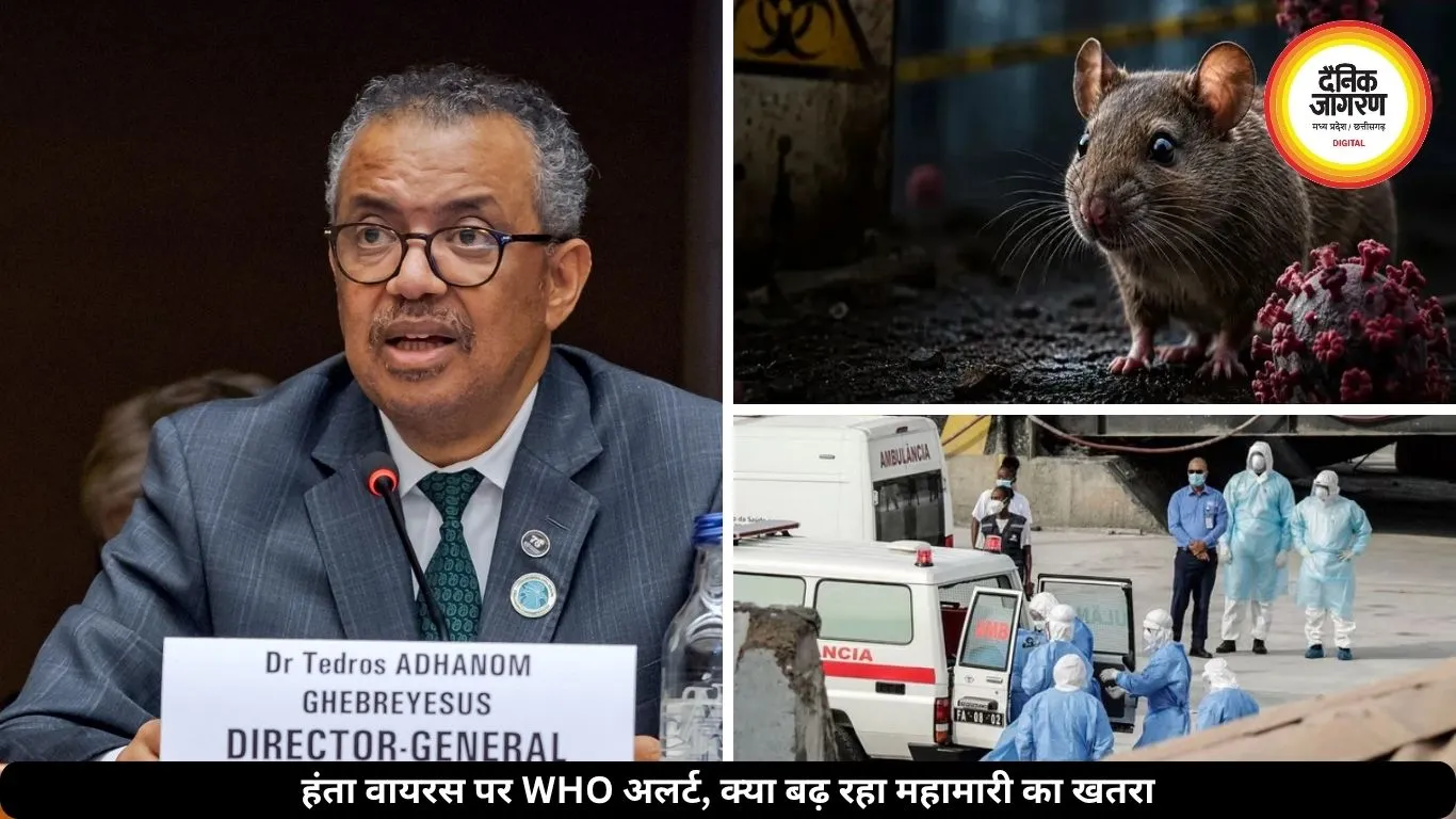 हंता वायरस को लेकर WHO ने दिया अलर्ट, क्या दुनिया पर फिर मंडरा रहा कोरोना जैसी महामारी का खतरा?