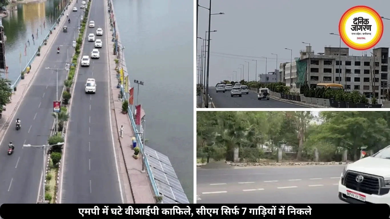 पीएम मोदी की अपील के बाद एमपी में घटे वीआईपी काफिले, सीएम सिर्फ 7 गाड़ियों में निकले
